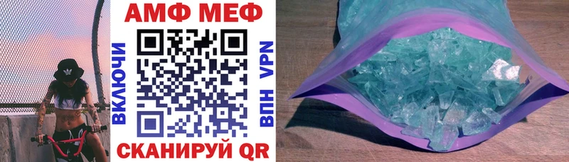 АМФЕТАМИН VHQ  цена   Новороссийск 