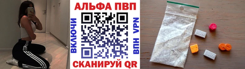МЕГА как войти  Новороссийск  Alpha PVP мука 