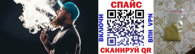 БУТИРАТ жидкий экстази  Новороссийск 