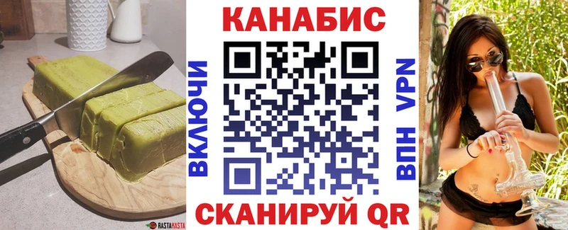 Canna-Cookies марихуана Новороссийск