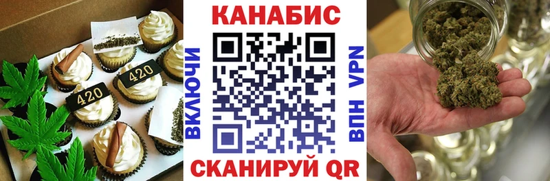 Canna-Cookies конопля  Новороссийск 