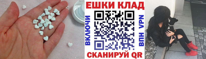 как найти закладки Новороссийск ЭКСТАЗИ таблы