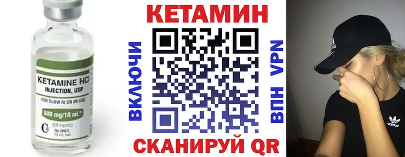 КЕТАМИН ketamine купить наркотики цена Новороссийск