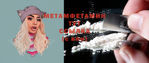 метамфетамин Алексин