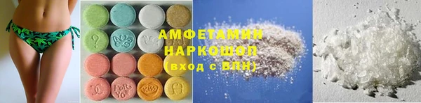 метамфетамин Алексин