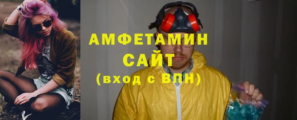 метамфетамин Алексин