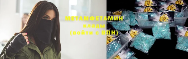 метамфетамин Алексин
