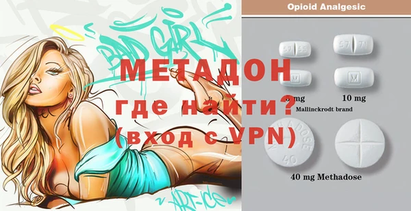 метамфетамин Алексин