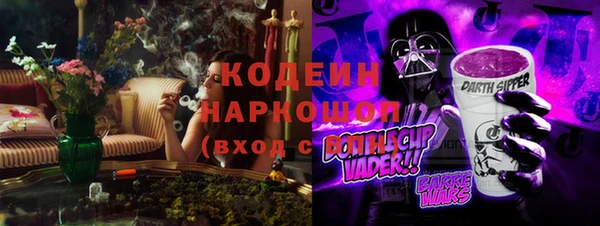 метамфетамин Алексин