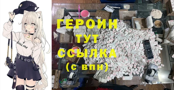 герыч Алзамай