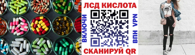 Лсд 25 экстази ecstasy  наркотики  Новороссийск 