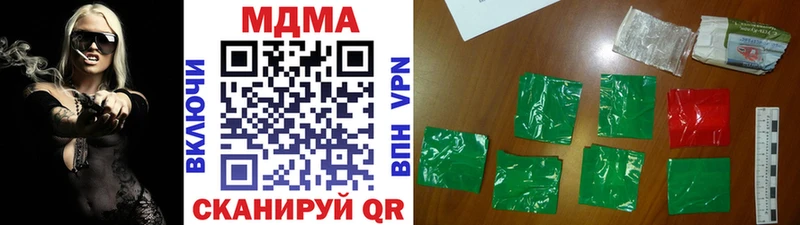 MDMA кристаллы  блэк спрут зеркало  Новороссийск 
