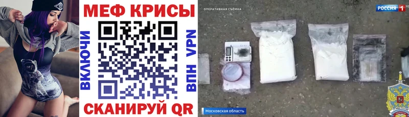 МЕФ 4 MMC  где продают   Новороссийск 