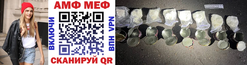 мориарти клад  Новороссийск  Метамфетамин Methamphetamine 