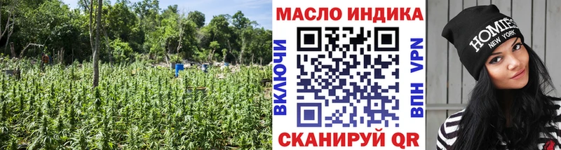 Дистиллят ТГК Wax  Новороссийск 