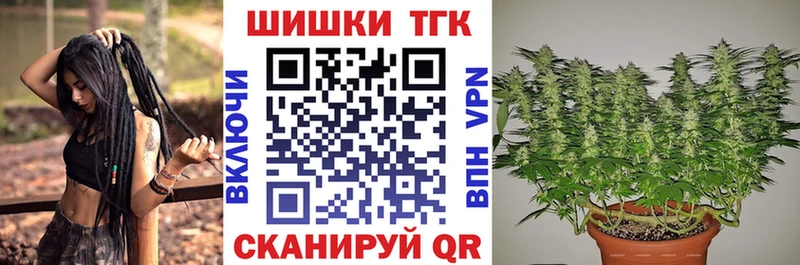 МАРИХУАНА LSD WEED  купить наркотики сайты  blacksprut рабочий сайт  Новороссийск 